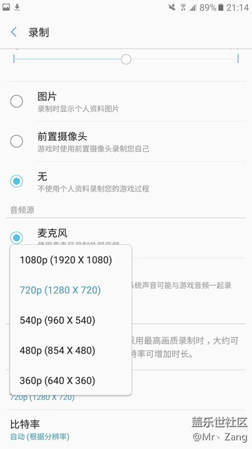 【享乐体验团】C9 Pro，刚刚好？Don’t just！ 游戏篇