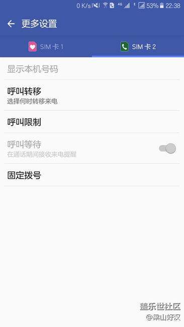 必须恢复出厂设置了