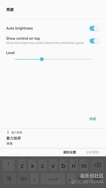 s关于s7e7.0beta3的问题