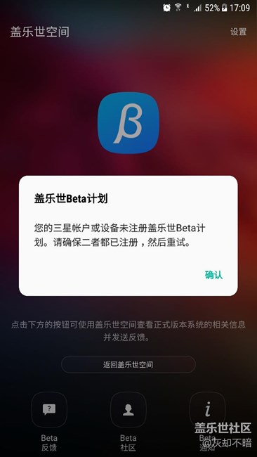 求解，更新后beta空间进不去