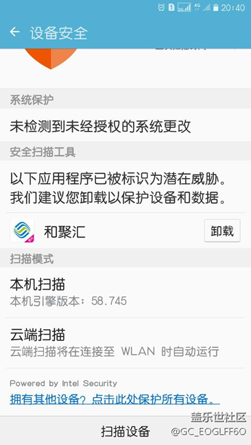 贵州移动和聚汇