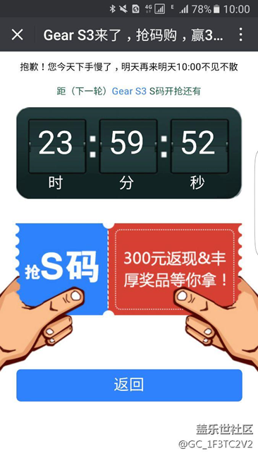 是不是网站编的有问题啊，根本就看不见在哪里抢吗
