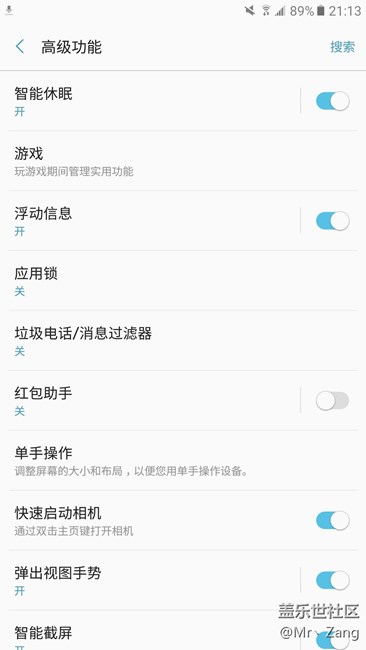 【享乐体验团】C9 Pro，刚刚好？Don’t just！ 游戏篇