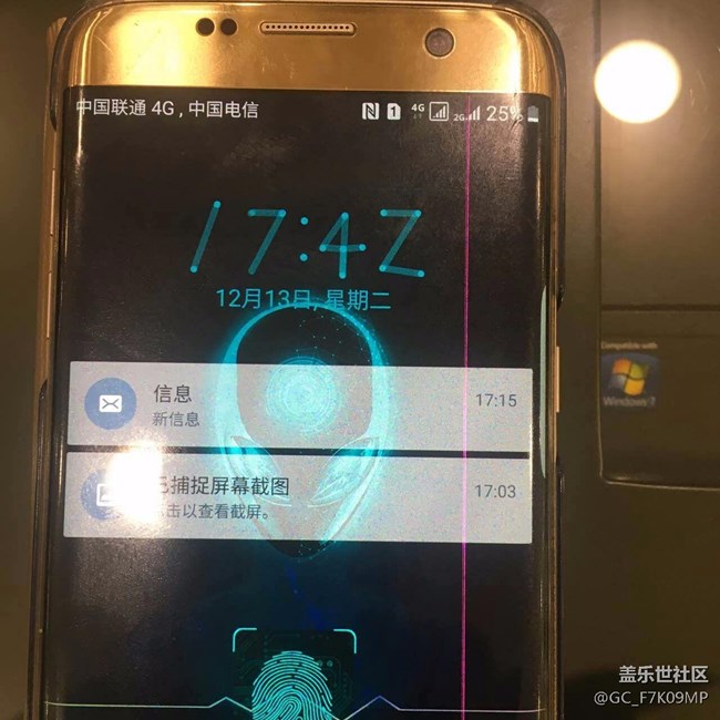 三星S7edge 最后一次使用这个牌子了 三星S7edge 最后一次使用这个牌子了