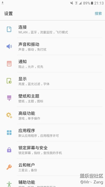 【享乐体验团】C9 Pro，刚刚好？Don’t just！ 游戏篇