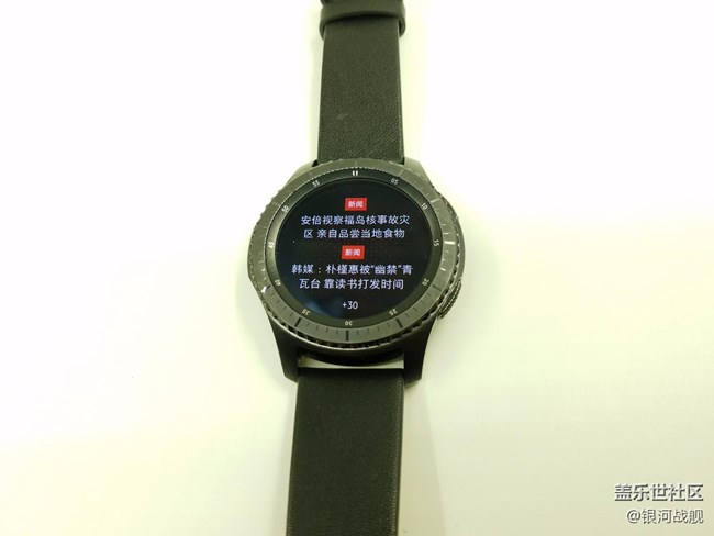 【Gear S3】用户角度实拍美图分享