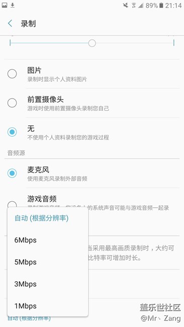 【享乐体验团】C9 Pro，刚刚好？Don’t just！ 游戏篇