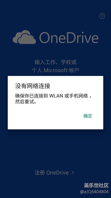 自从更新7.0以后