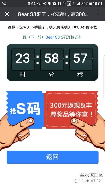 发布这么久，就没有量产吗，还要搞抢购，晕