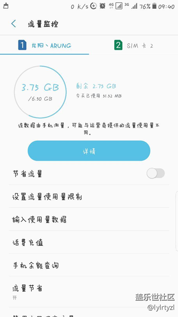 beat3这个啥意思，bug吧