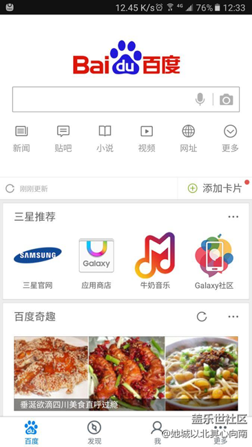 求强势围观。。。