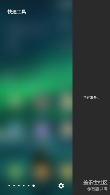 Beta3 曲面侧屏