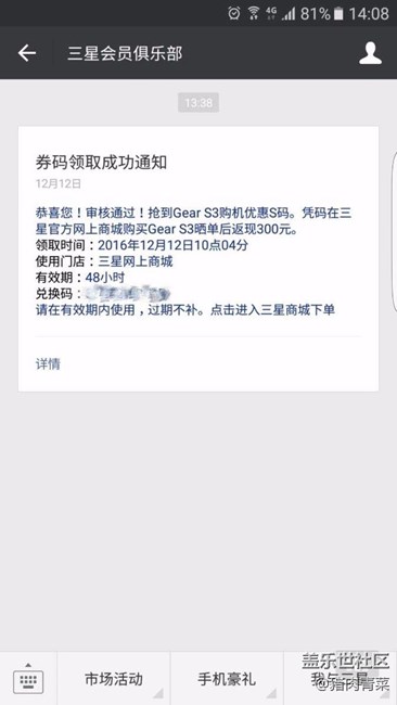 不小心就抽到了，没有抽到的同学加油！！！