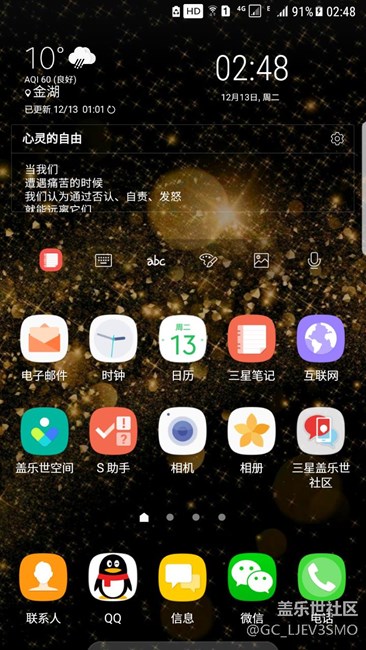 分享桌面