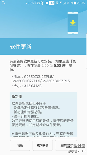 Android7.0 beta3简评