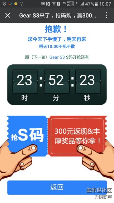 天天这样
