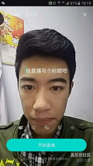 垃圾的三星手机，谁来帮帮我？