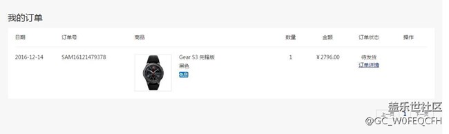 【用科技智造时间】14号10点01分幸运抢码并下单，可喜可贺
