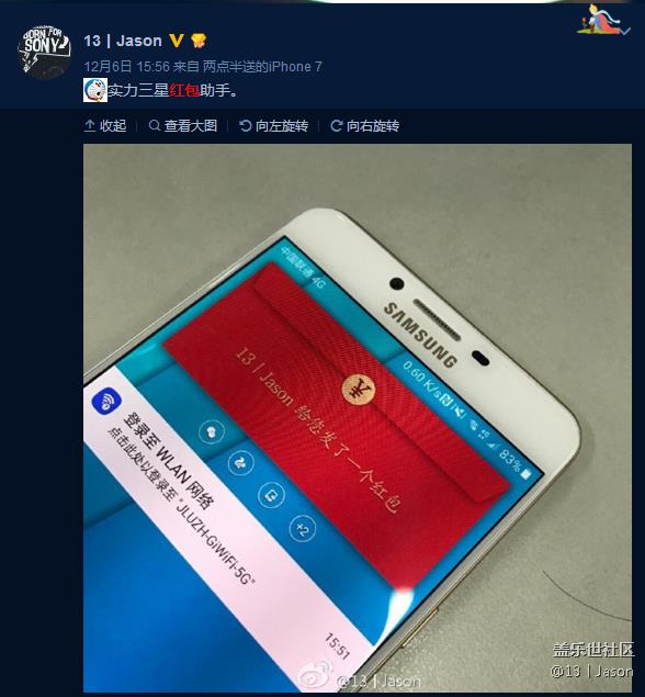 远远不止刚刚好 三星轻旗舰Galaxy C9 Pro