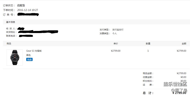 关于预售风波请给个说法， 前两批没有发货的 是不是也预售了