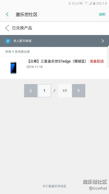 这是几个意思啊？到底中了没啊？
