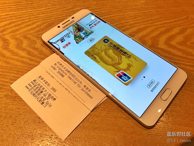 远远不止刚刚好 三星轻旗舰Galaxy C9 Pro