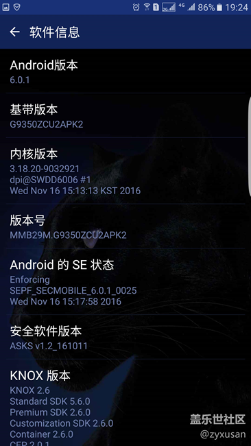 今天突然耗电加快，不明原因