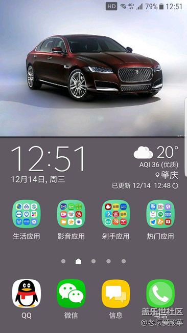 更新7.0第三次内测后出现的问题
