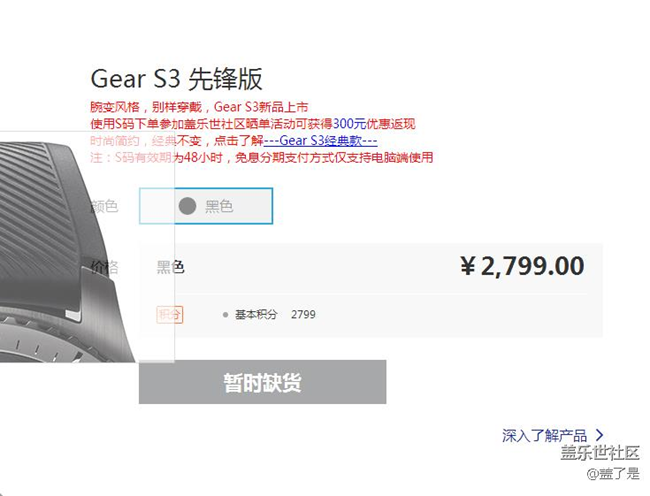 这是个什么情况，明天是不是不用抢了，，，