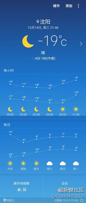 天气app遇到的问题