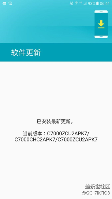 C7  2016年12月10日更新后WIFI掉线！