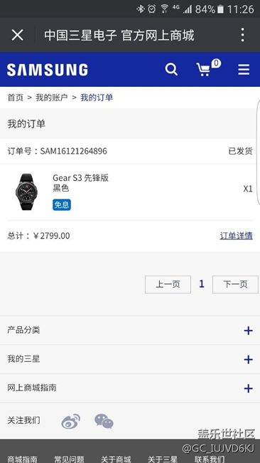 【用科技智造时间】两天终于到货了。。