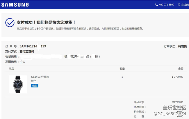 【用科技智造时间】好事多磨，柳暗花明！有爱GEAR S3 经典