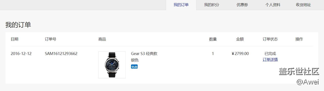 【用科技智造时间】Gear S3 classic    我的第一次给了它