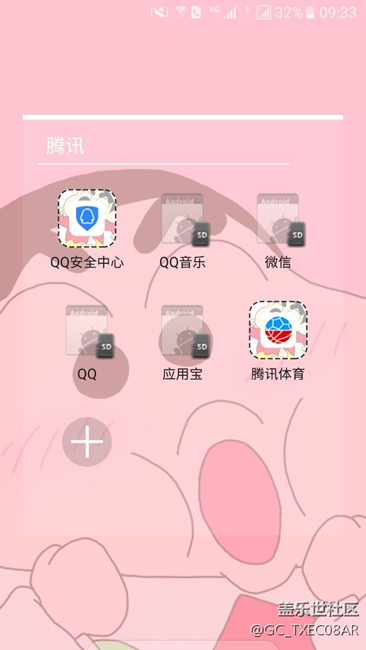Hi,帮我看下下这个怎么解决