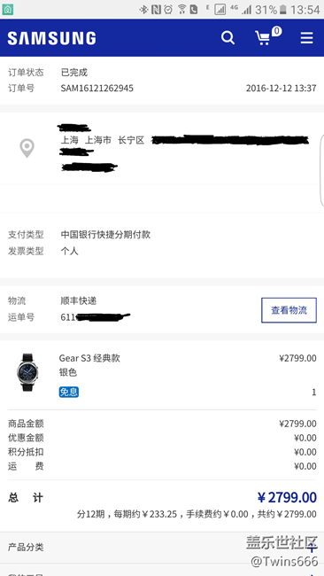 【用科技智造时间】S3经典版抢先体验及与S2的对比感受！