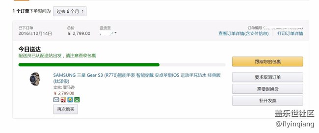 来看看亚马逊的速度