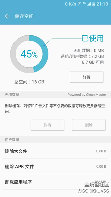 你们有没有这问题，更新之后内存被弄没了