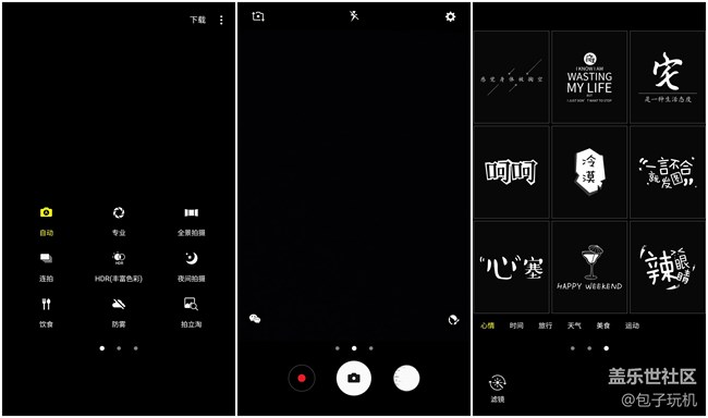 内外兼修的轻旗舰 三星Galaxy C9 Pro体验