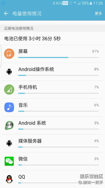 手机电池寿命到了？