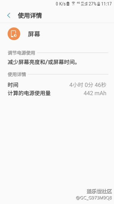 更新beta3版后 由电量尿蹦到及其省电