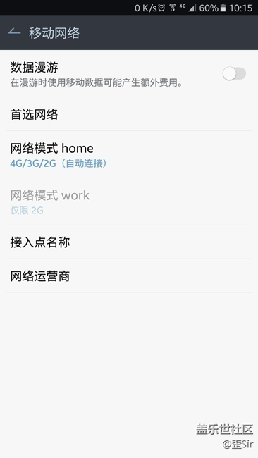 为什么升级到最新版本之后高清通话选项没有了