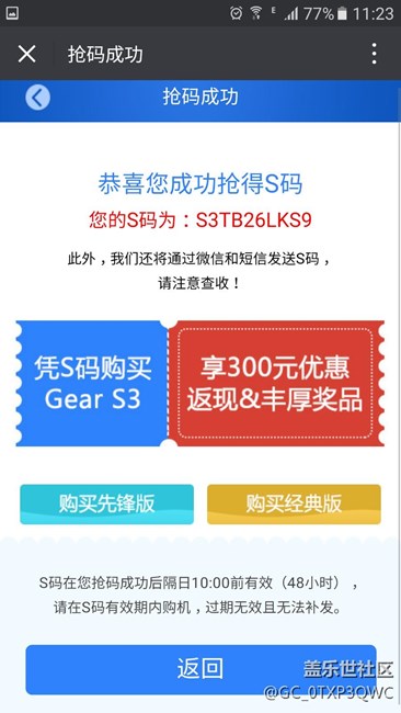 【用科技智造时间】翘首以盼的小3终于到了,报表的颜值 【用科技智造时间】翘首以盼的小3终于到了,报表的颜值
