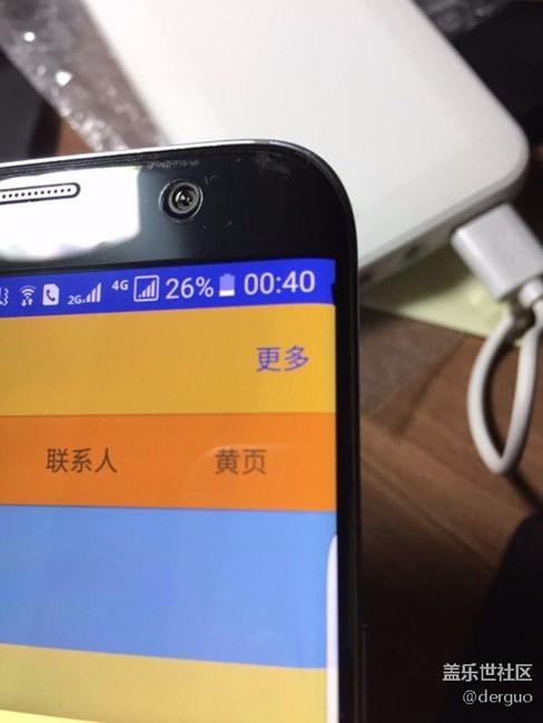 大家快来，看看我的屏幕