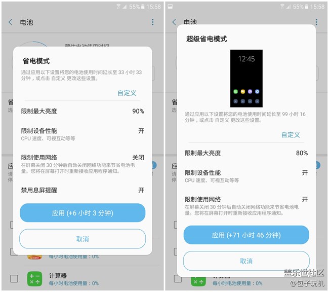 内外兼修的轻旗舰 三星Galaxy C9 Pro体验