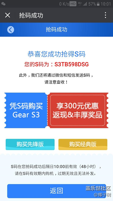 【用科技智造时间】手表就要有手表的感觉！