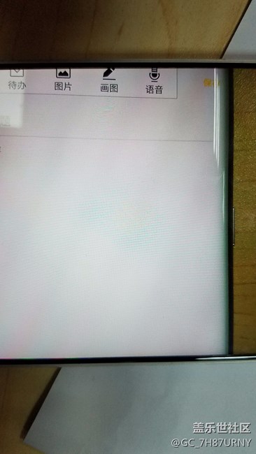 屏幕出现坏点