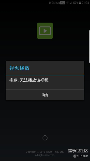 DICEPLAYER怎么用不了了？？？