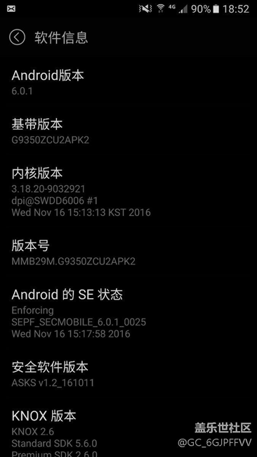 我手机最新的正式版系统是apk2,请问是最新的吗