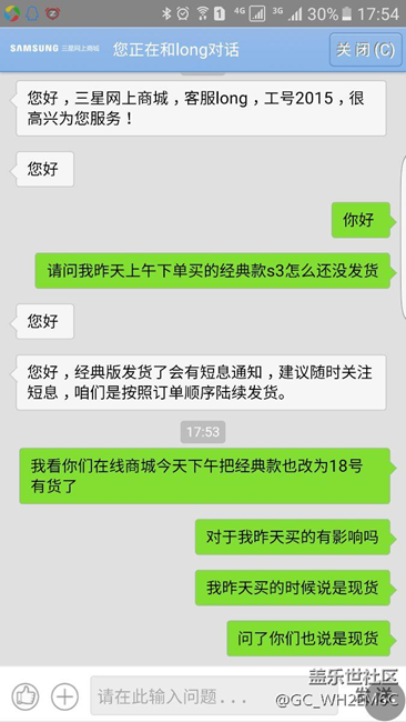 先锋款推迟到下月19发货  连经典版都推迟到12月19发货